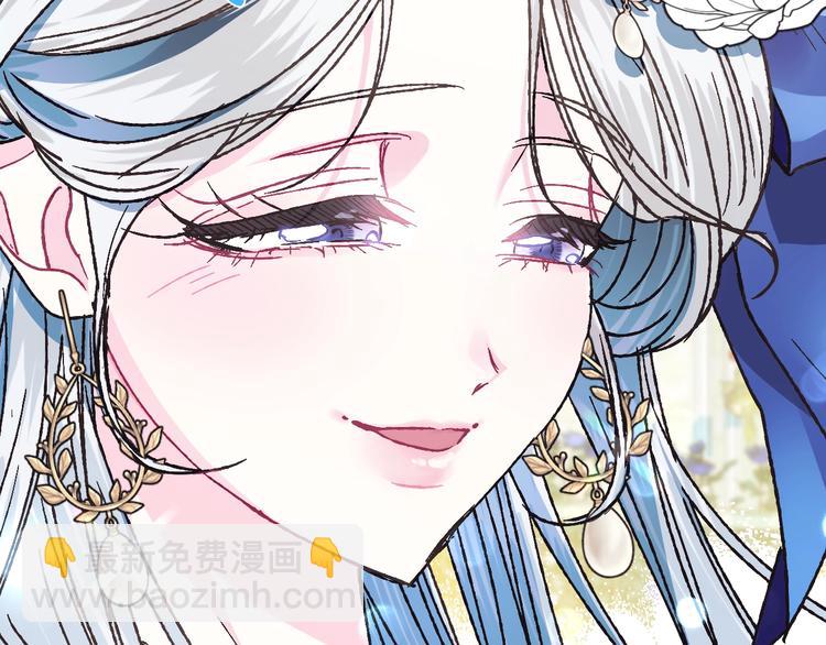 爸，這個婚我不結！ - 第25話 像天使一樣(4/5) - 6