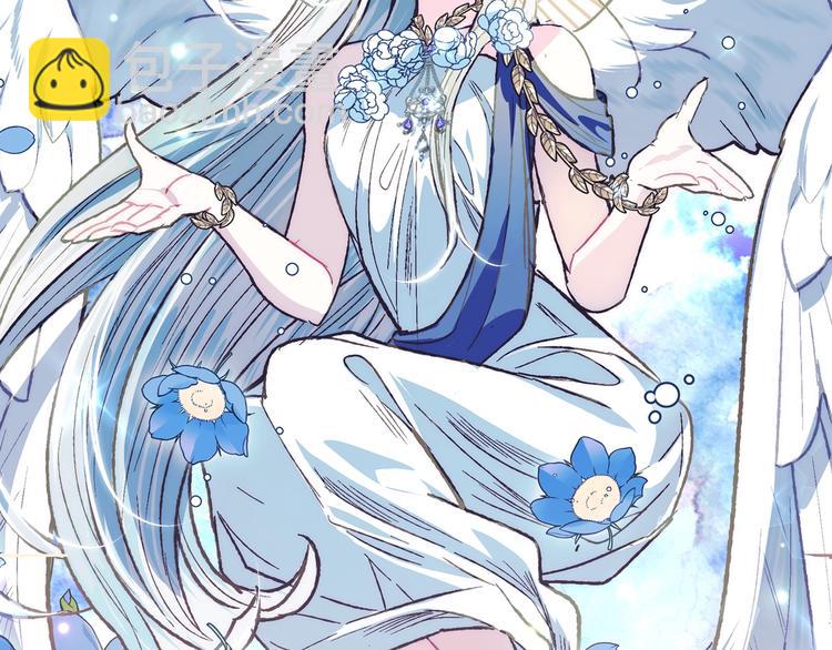 爸，這個婚我不結！ - 第25話 像天使一樣(4/5) - 5