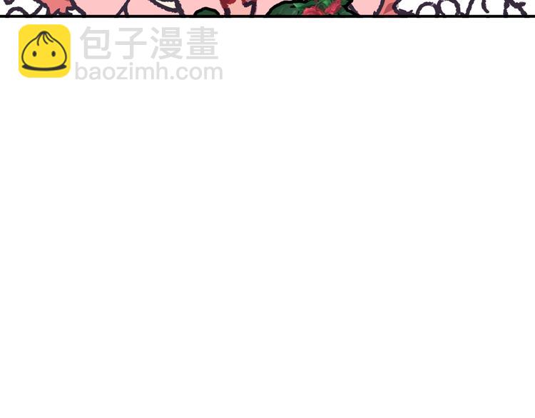 爸，這個婚我不結！ - 第25話 像天使一樣(4/5) - 8