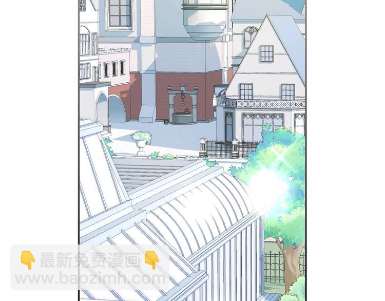 爸，這個婚我不結！ - 第25話 像天使一樣(4/5) - 3