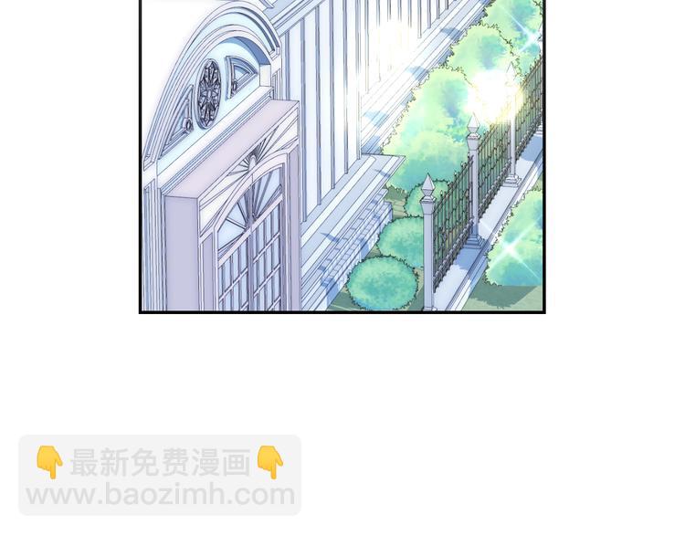 爸，這個婚我不結！ - 第25話 像天使一樣(4/5) - 4