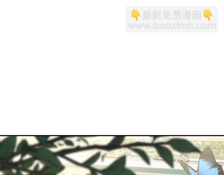 爸，這個婚我不結！ - 第25話 像天使一樣(4/5) - 8