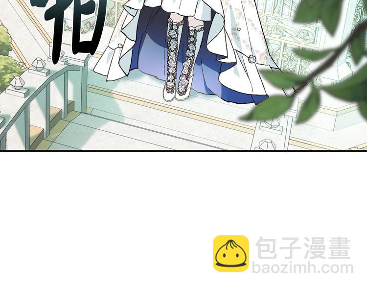 爸，這個婚我不結！ - 第25話 像天使一樣(4/5) - 2