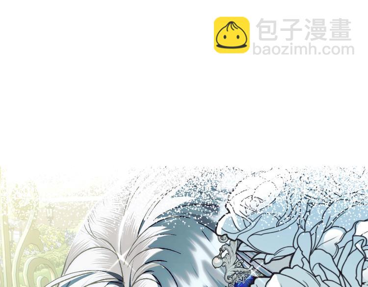 爸，這個婚我不結！ - 第25話 像天使一樣(4/5) - 4