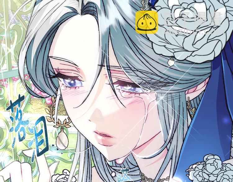 爸，這個婚我不結！ - 第25話 像天使一樣(4/5) - 5