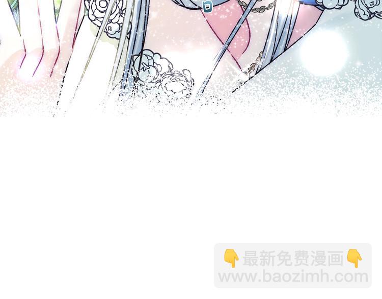 爸，這個婚我不結！ - 第25話 像天使一樣(4/5) - 6