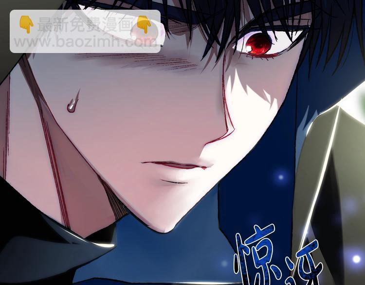 爸，這個婚我不結！ - 第25話 像天使一樣(5/5) - 2