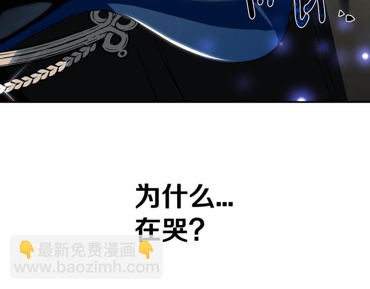 爸，這個婚我不結！ - 第25話 像天使一樣(5/5) - 3