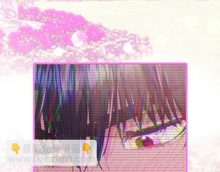 爸，這個婚我不結！ - 第25話 像天使一樣(5/5) - 4