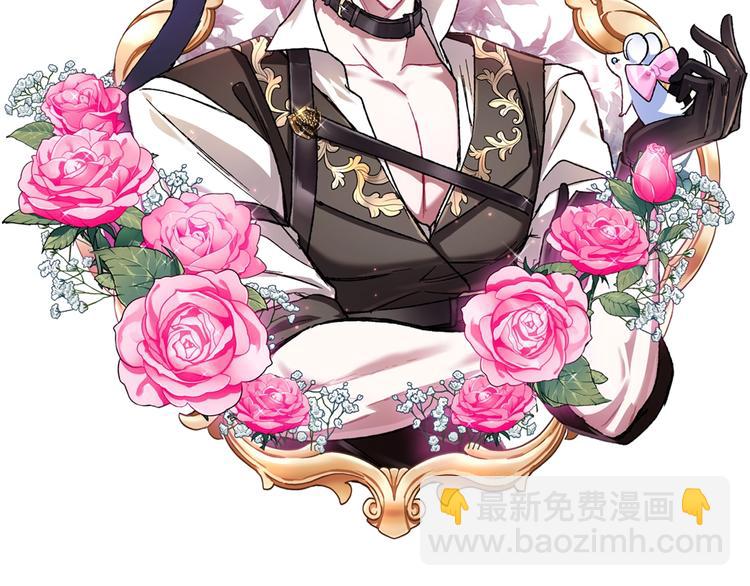 爸，這個婚我不結！ - 第25話 像天使一樣(5/5) - 2