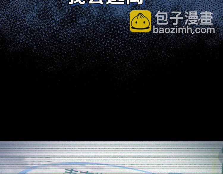 爸，這個婚我不結！ - 第25話 像天使一樣(1/5) - 8