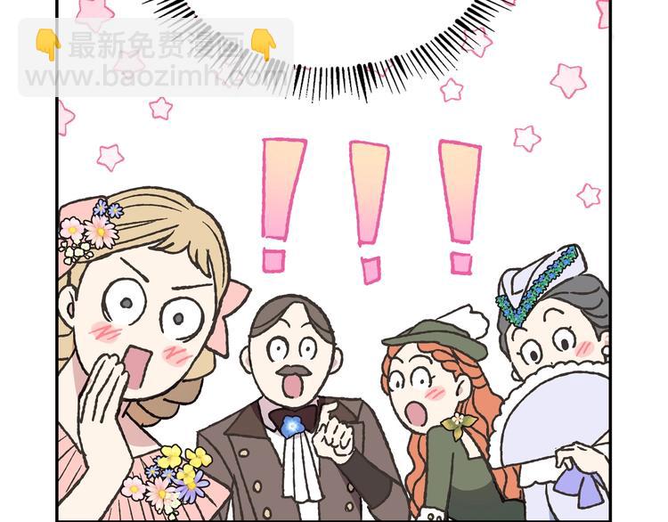 爸，這個婚我不結！ - 第25話 像天使一樣(2/5) - 4