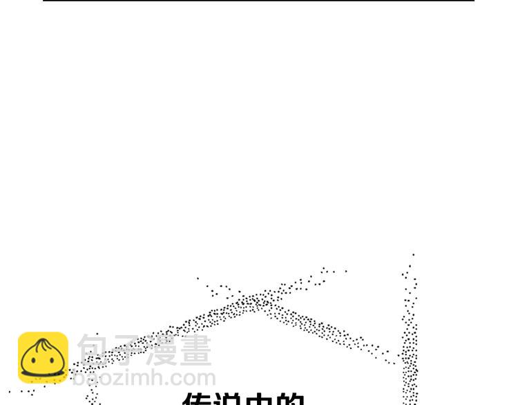 爸，這個婚我不結！ - 第25話 像天使一樣(2/5) - 5