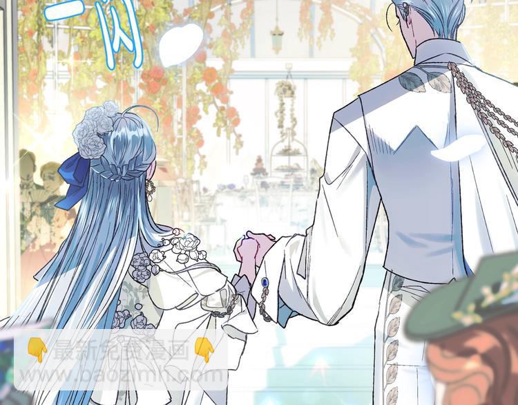 爸，這個婚我不結！ - 第25話 像天使一樣(2/5) - 2