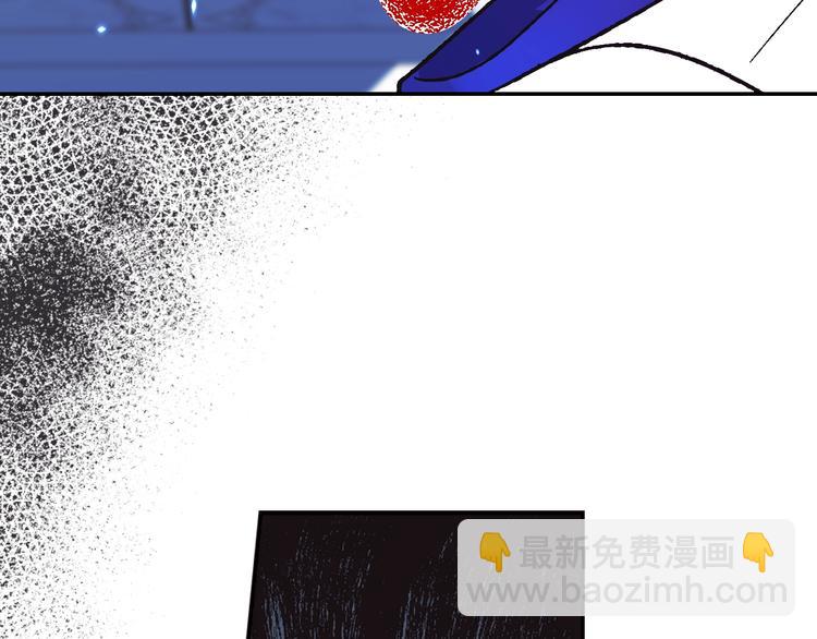 爸，這個婚我不結！ - 第25話 像天使一樣(2/5) - 3