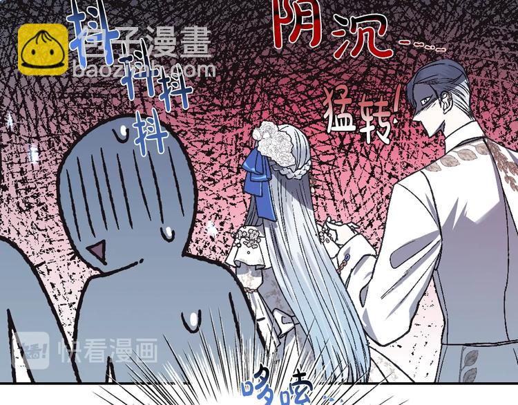 爸，這個婚我不結！ - 第25話 像天使一樣(2/5) - 7