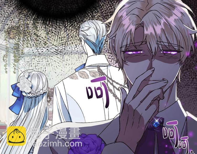 爸，這個婚我不結！ - 第25話 像天使一樣(2/5) - 5