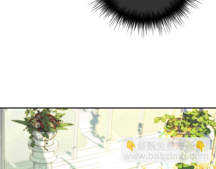 爸，這個婚我不結！ - 第25話 像天使一樣(2/5) - 1