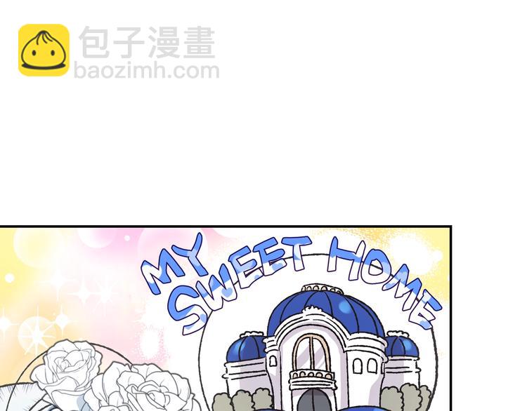 爸，這個婚我不結！ - 第25話 像天使一樣(2/5) - 5