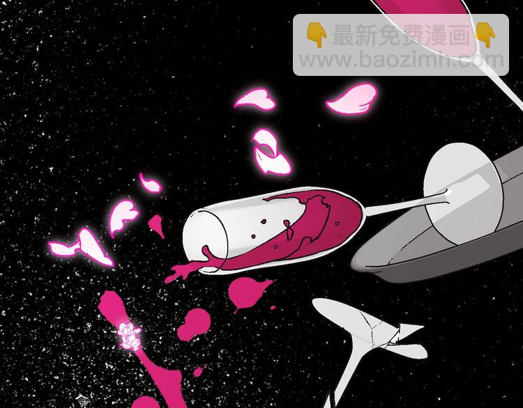 爸，這個婚我不結！ - 第27話 爸爸大暴走(2/5) - 6