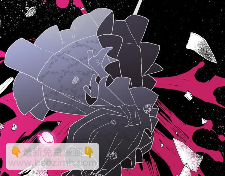 爸，這個婚我不結！ - 第27話 爸爸大暴走(3/5) - 5