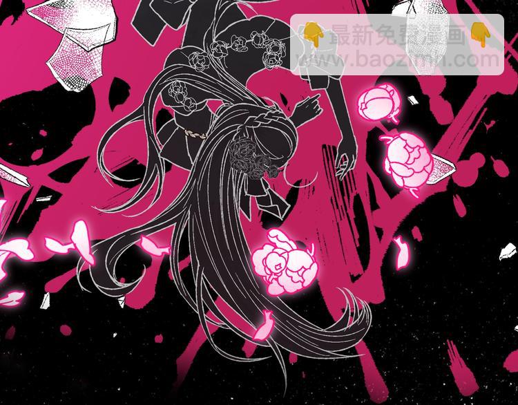 爸，這個婚我不結！ - 第27話 爸爸大暴走(3/5) - 6