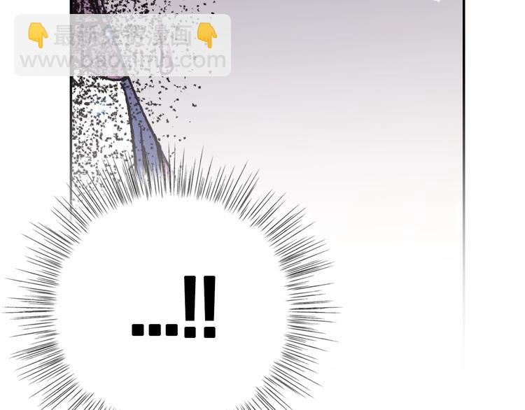 爸，這個婚我不結！ - 第27話 爸爸大暴走(3/5) - 6