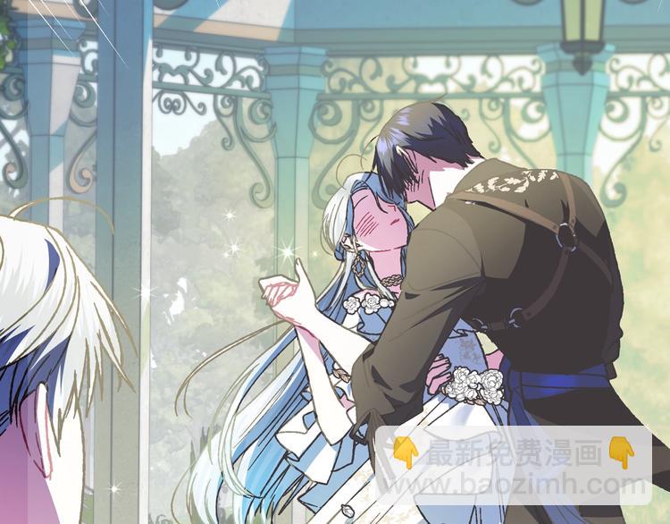 爸，這個婚我不結！ - 第27話 爸爸大暴走(3/5) - 8