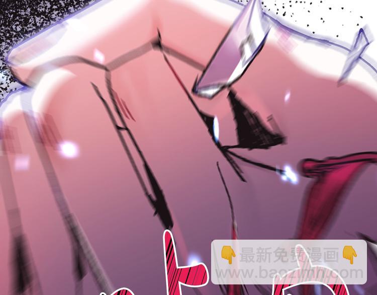 爸，這個婚我不結！ - 第27話 爸爸大暴走(3/5) - 4