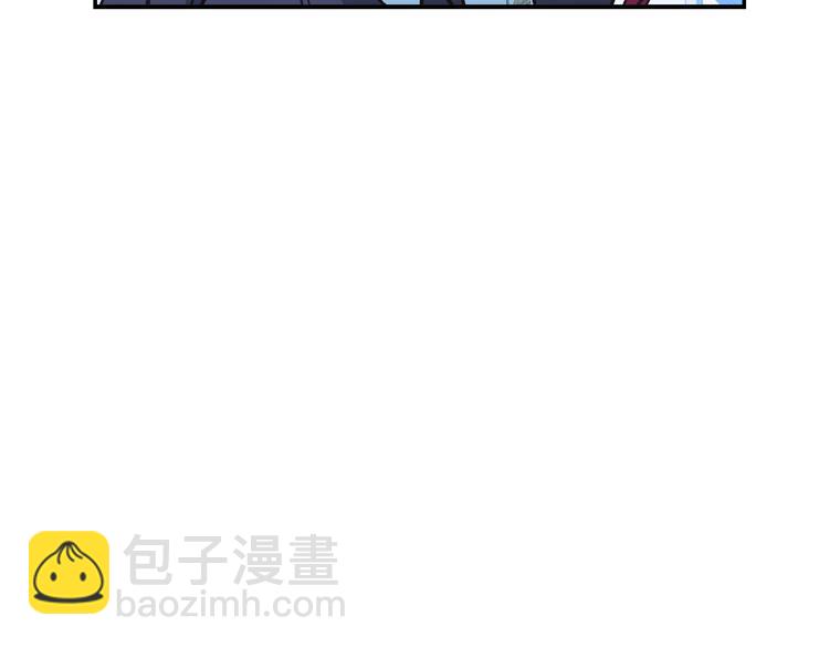 爸，這個婚我不結！ - 第27話 爸爸大暴走(3/5) - 1