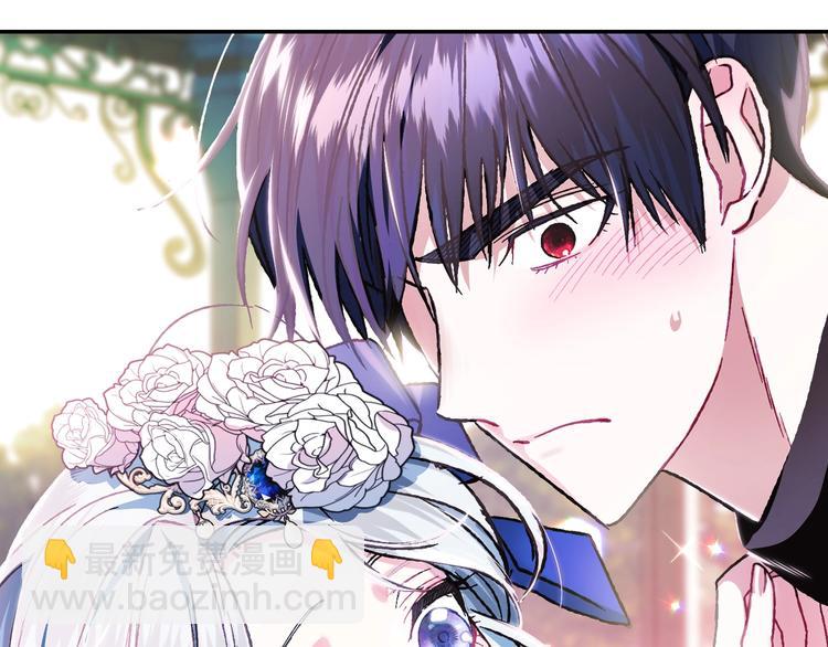 爸，這個婚我不結！ - 第27話 爸爸大暴走(3/5) - 2