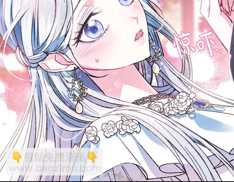 爸，這個婚我不結！ - 第27話 爸爸大暴走(3/5) - 3