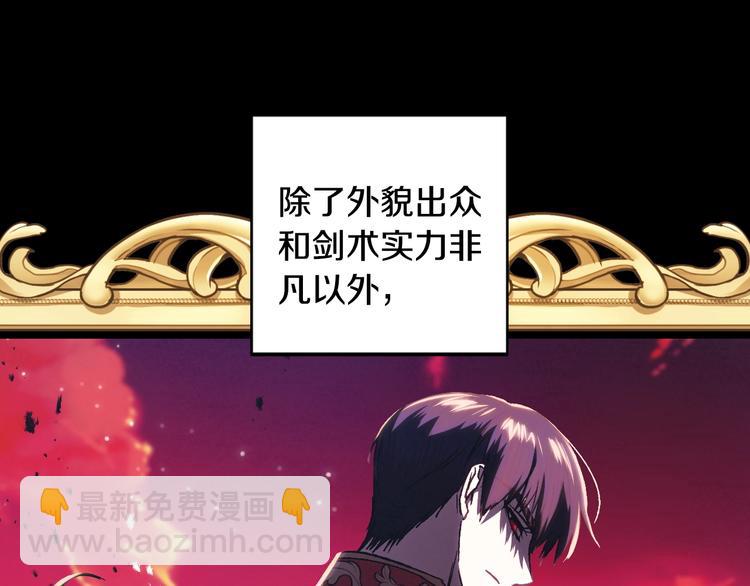 爸，這個婚我不結！ - 第27話 爸爸大暴走(3/5) - 2