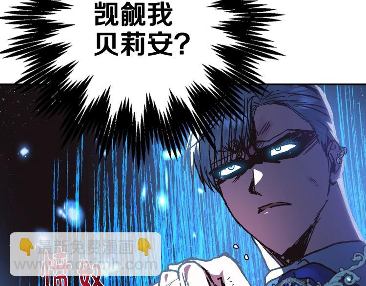 爸，這個婚我不結！ - 第27話 爸爸大暴走(3/5) - 2