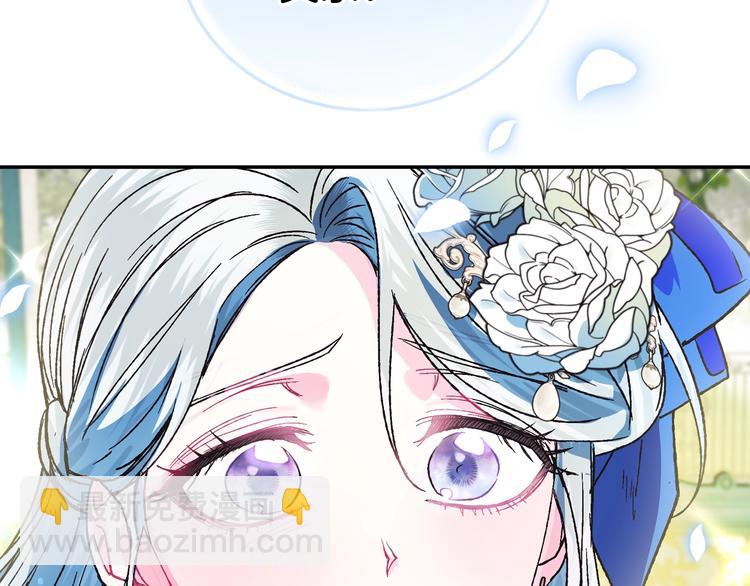 爸，這個婚我不結！ - 第27話 爸爸大暴走(3/5) - 6