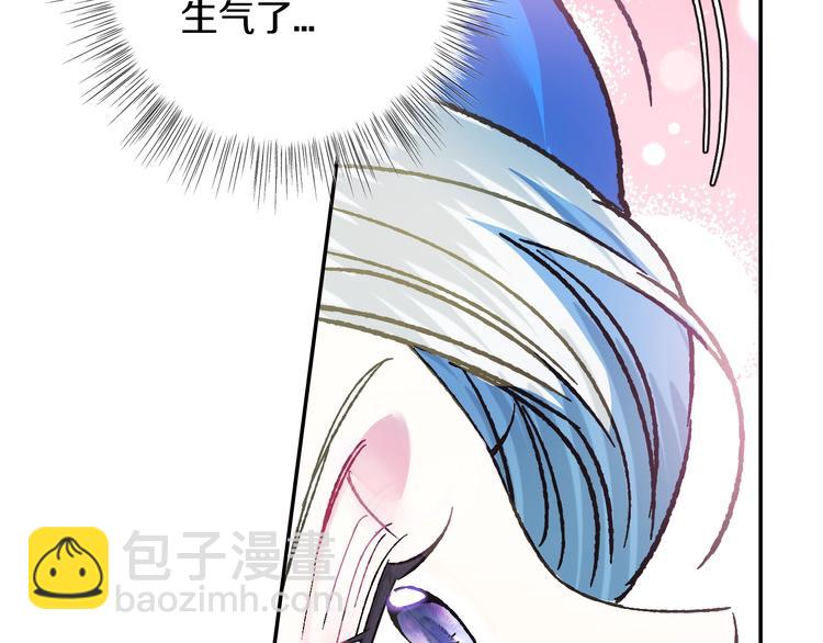 爸，這個婚我不結！ - 第27話 爸爸大暴走(4/5) - 2