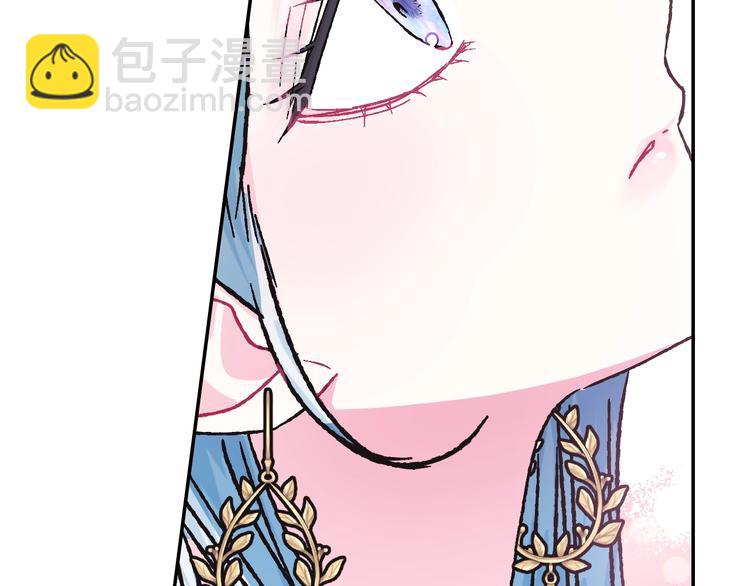 爸，這個婚我不結！ - 第27話 爸爸大暴走(4/5) - 3