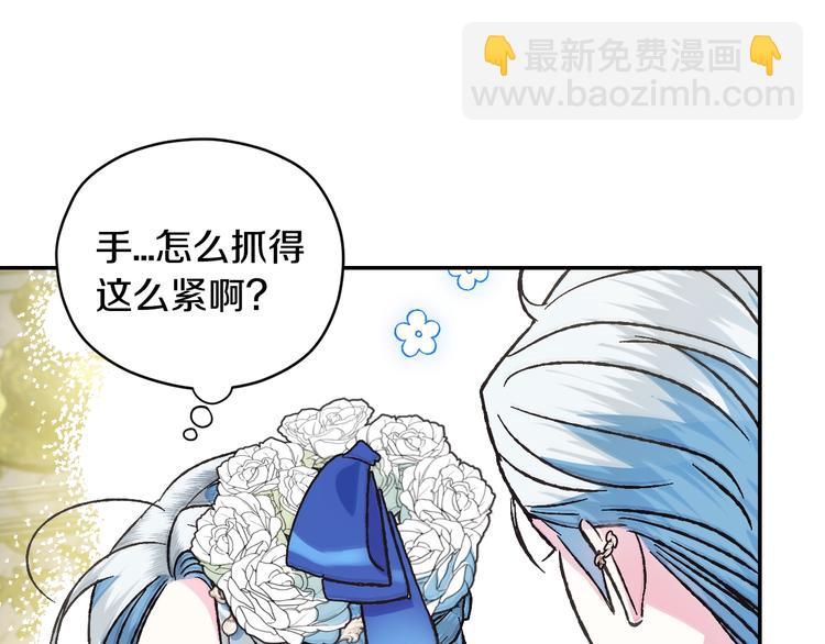 爸，這個婚我不結！ - 第27話 爸爸大暴走(4/5) - 5