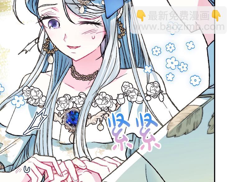 爸，這個婚我不結！ - 第27話 爸爸大暴走(4/5) - 6