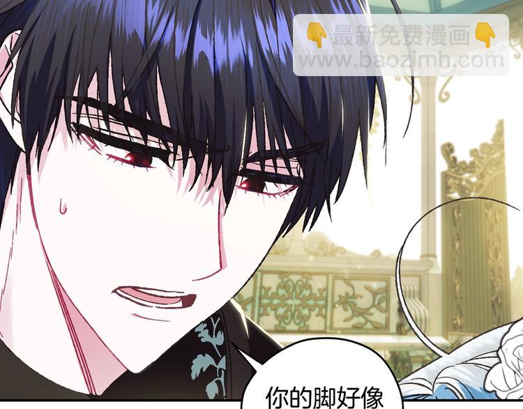 爸，這個婚我不結！ - 第27話 爸爸大暴走(4/5) - 2