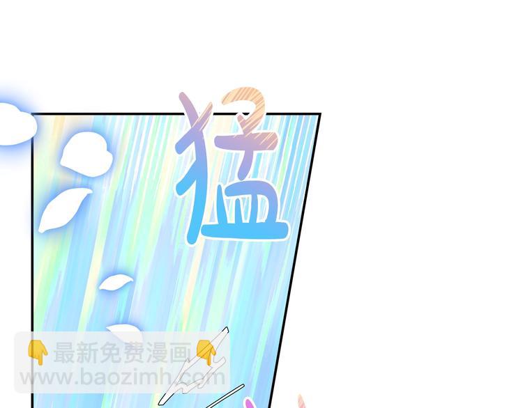 爸，這個婚我不結！ - 第27話 爸爸大暴走(4/5) - 6