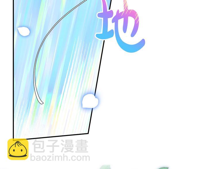 爸，這個婚我不結！ - 第27話 爸爸大暴走(4/5) - 7