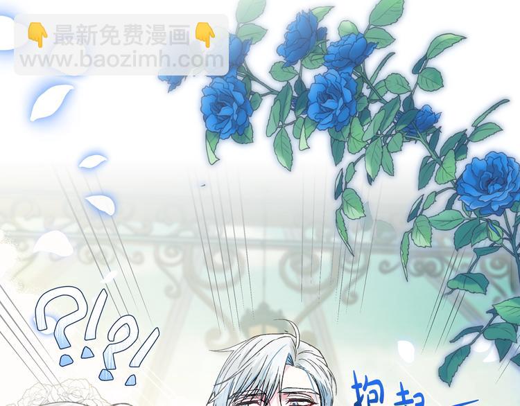 爸，這個婚我不結！ - 第27話 爸爸大暴走(4/5) - 8