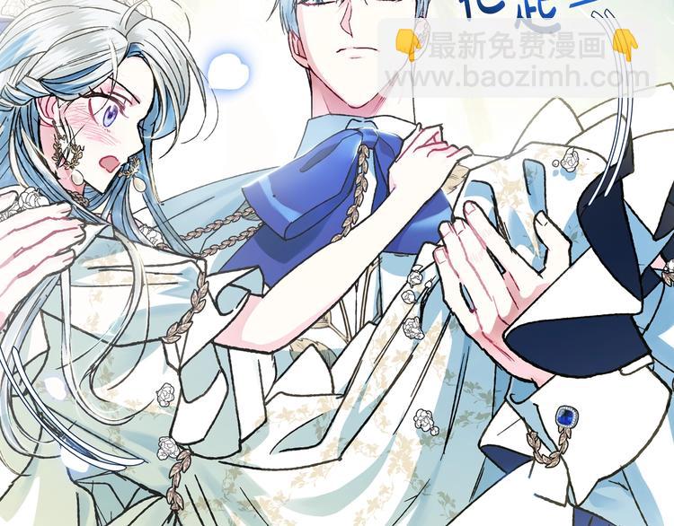 爸，這個婚我不結！ - 第27話 爸爸大暴走(4/5) - 1