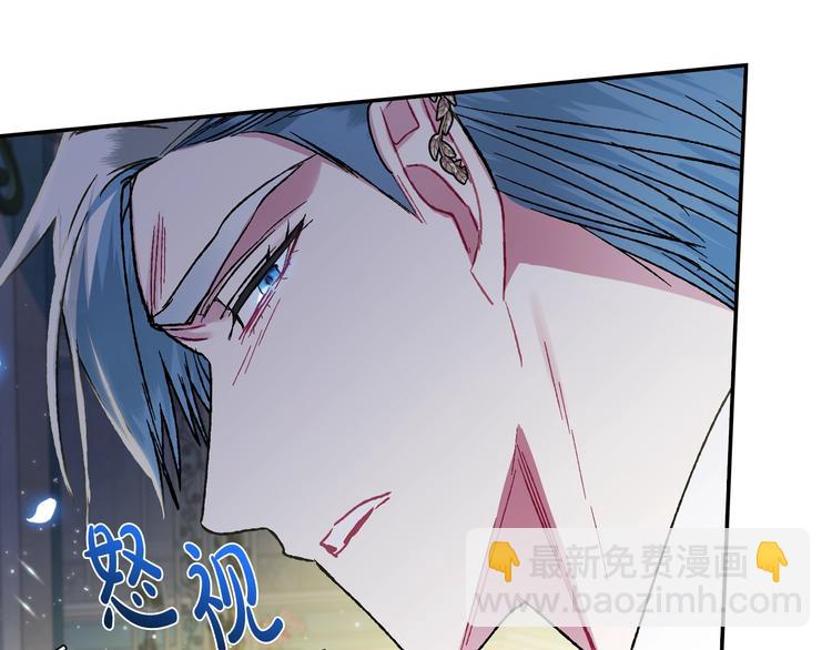 爸，這個婚我不結！ - 第27話 爸爸大暴走(4/5) - 4