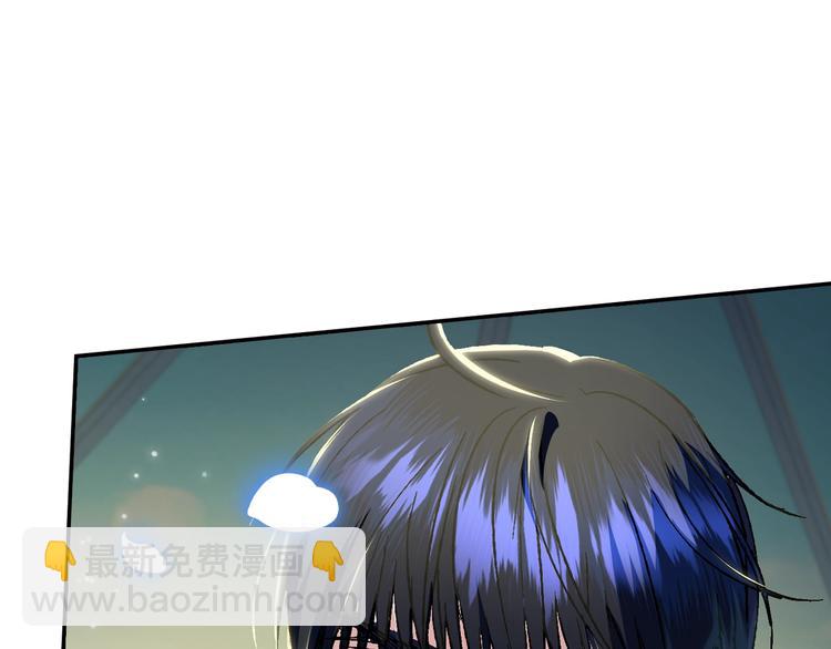 爸，這個婚我不結！ - 第27話 爸爸大暴走(4/5) - 6