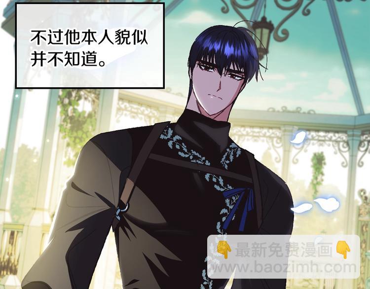 爸，這個婚我不結！ - 第27話 爸爸大暴走(4/5) - 4