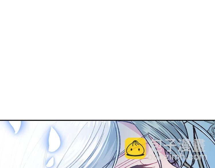 爸，這個婚我不結！ - 第27話 爸爸大暴走(4/5) - 7