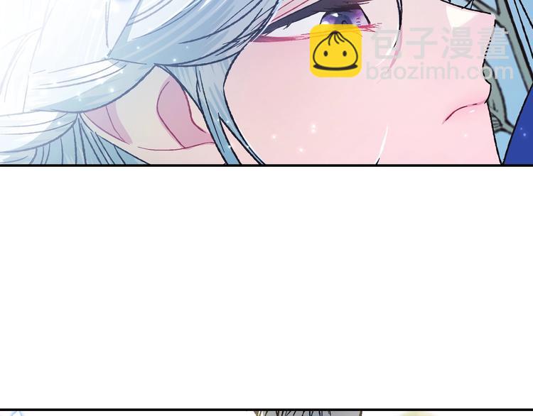 爸，這個婚我不結！ - 第27話 爸爸大暴走(4/5) - 8