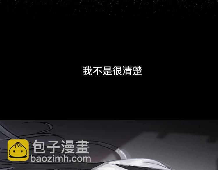 爸，這個婚我不結！ - 第27話 爸爸大暴走(4/5) - 4